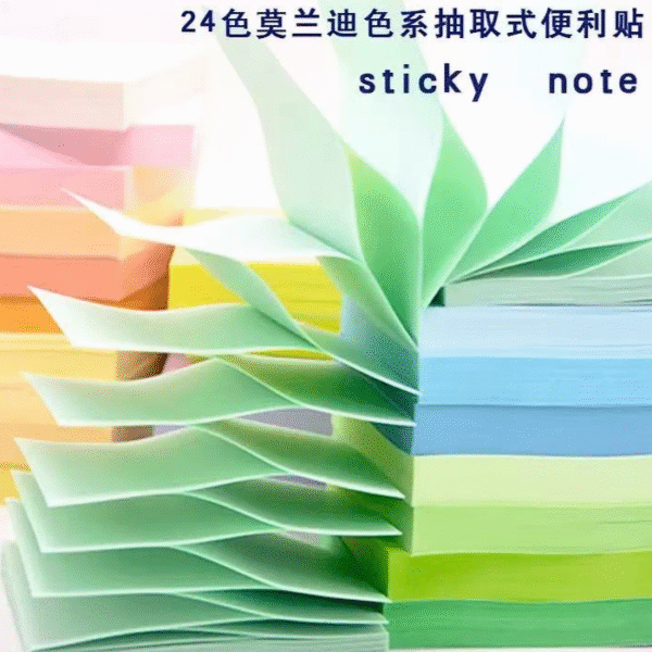 Morandi Color Sticky Notes